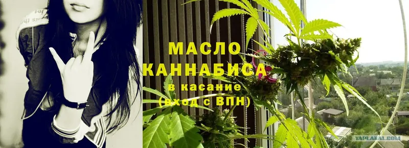 Магазин наркотиков Минусинск Кокаин  Галлюциногенные грибы  МЕФ  АМФ  Канабис  Гашиш  А ПВП 