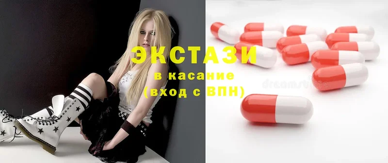 ЭКСТАЗИ 300 mg  Минусинск 