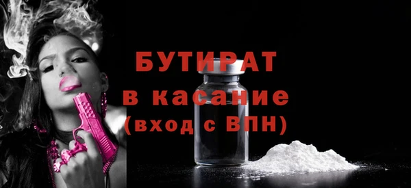 COCAINE Богданович